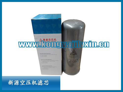 7112111-48120復盛機油濾芯